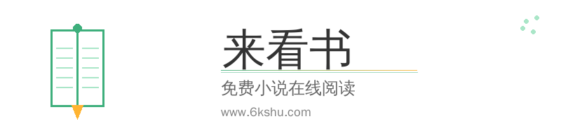 来看书